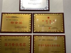 -干老四雅鱼饭店(滨江西路店)