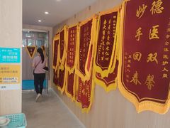 -恒幸动物医院·急重症转诊中心·神经内外科·CT核磁