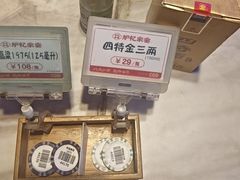 -炉忆家宴(京东店)
