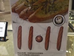 -欧式面包坊(青岛万象城店)