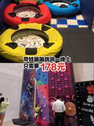 -meland club亲子乐园(重庆万象城店)
