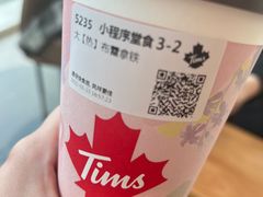 -Tims天好咖啡(河西万象城店)