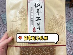 -秀妈厨房(灰汤老店)
