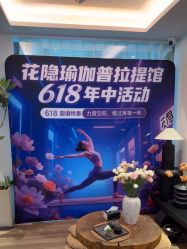 -花隐瑜伽·普拉提·红绳