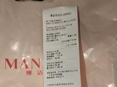 -摩登百货(岗顶店)