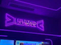 -星聚会KTV X Party(上海真如中海环宇城店)