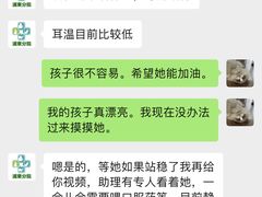 -雨林宠物医院·异宠专科(浦东分院)