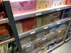 零售区-山东特产豪士特(遥墙国际机场店)