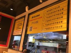 -户大姐土豆粉(国贸店)