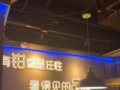 -钳小柒·小龙虾蓝龙王烧烤夜宵(长寿路店)