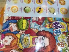 -甜心妈妈·榴莲星级糖水(北京路总店)