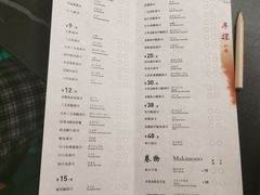 -Sushi Hanzo半藏(天环广场店)