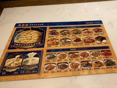 -老仁义·清真菜(太古街店)