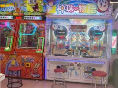 -Play1家庭娱乐中心(包河大玩家店)