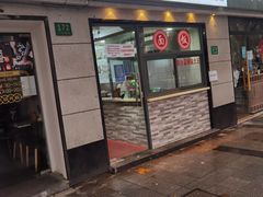 -黄阿姨锅贴大王(万航渡路店)