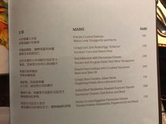 菜单-Mercato莫卡多露台餐厅与酒吧(K11店)