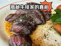 -牛排家(北京长安街英皇集团中心店)