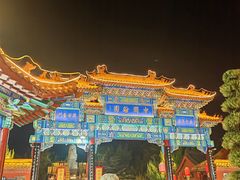 -中国翰园碑林