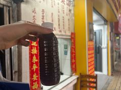 -黄氏祖传百暖凉茶店