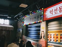等位区-Meet Sun韩式大排档(五一广场7MALL店)