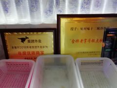 -好时味十三姨(河西路店)