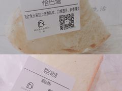 -HAVE A ROOM·有间质果(总店)