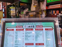 -香港十三座(宝山万达店)