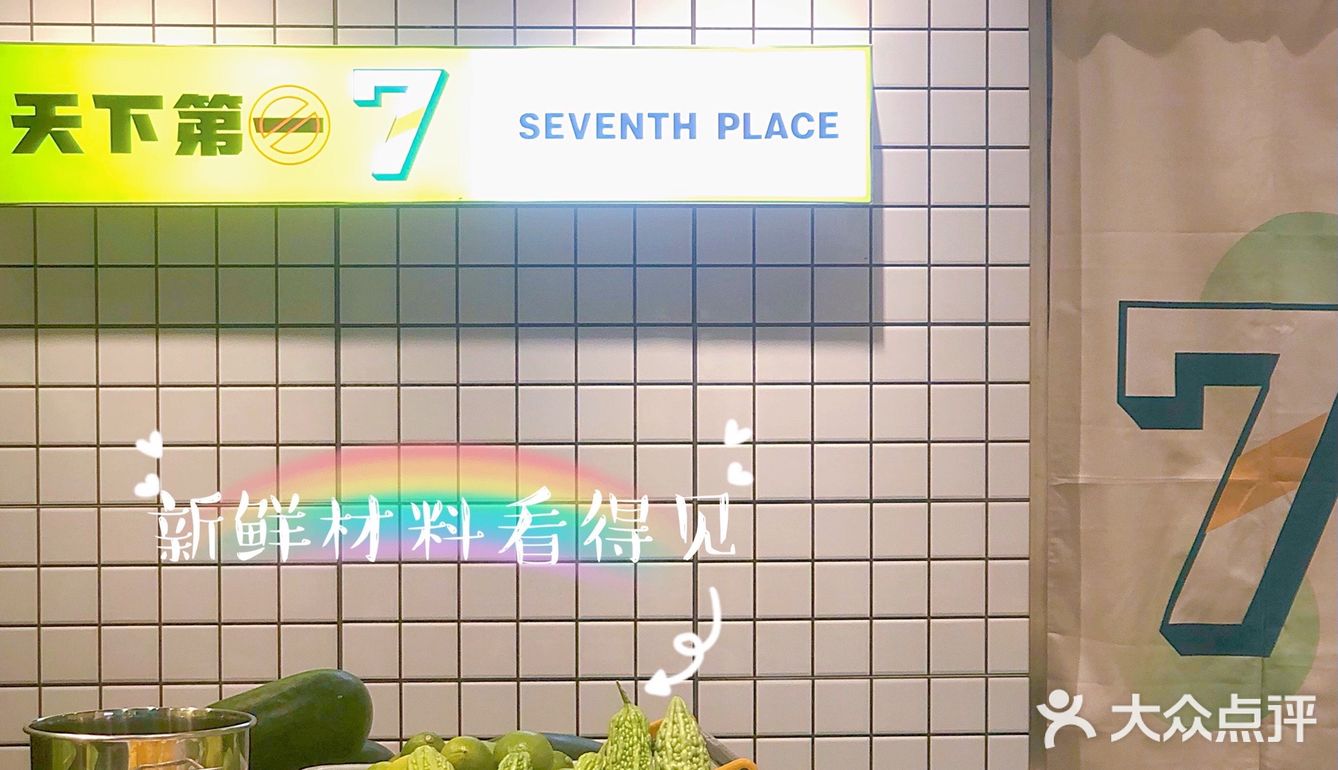 佛山探店|柠檬茶才是夏天的味道