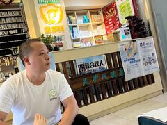 -足护氏采耳修脚(七克拉店)