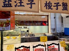 -悦海·家宴·冰花皮皮虾大锅贴(宝龙店)