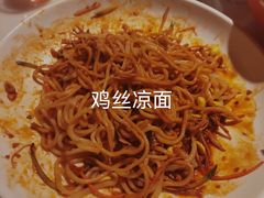 -初蓉丨遇见新川菜(亲贤街荣耀店)