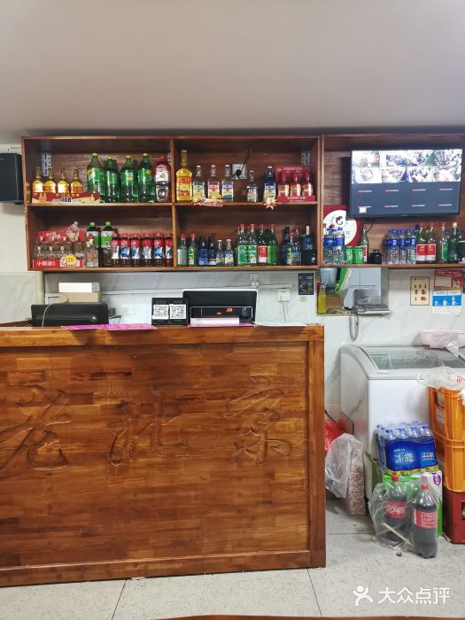 宝瑞门钉肉饼店图片