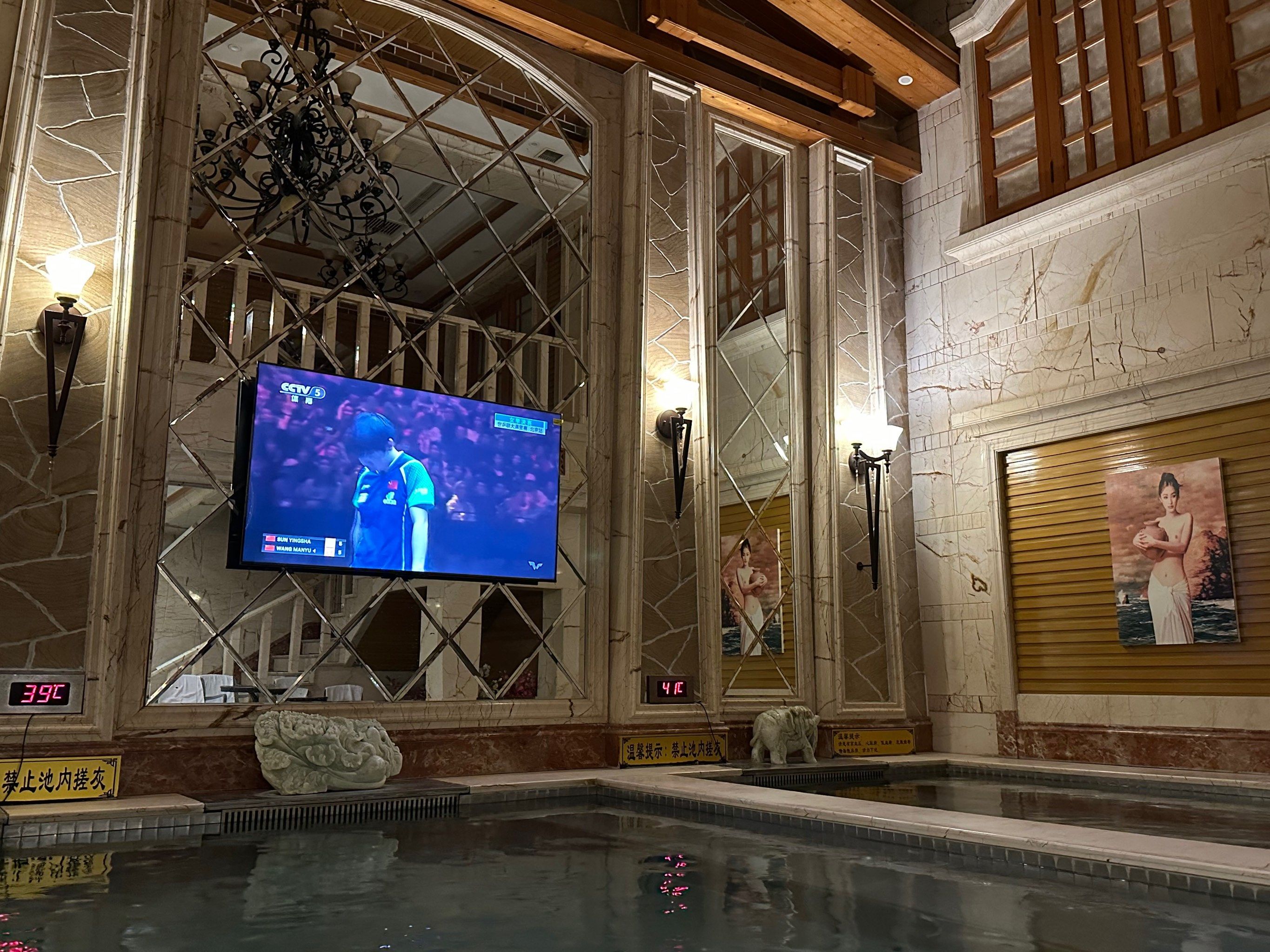 大连西安路洗浴