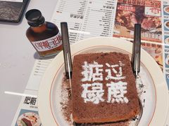 -肥韬茶餐厅(海上世界店)