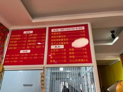 -东北饭包·阳仔小吃(白檀小区店)