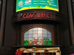 android_upload_pic-盐城大有境(解放南路店)
