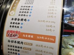 -阿金大白·上海菜馆(新天地店)
