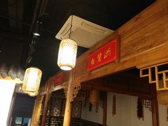 大堂-老城南.鸭血粉丝汤(夫子庙店)