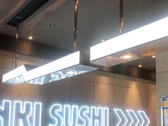 -元气寿司(东方宝泰店)