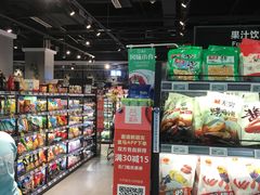 -盒马鲜生(悦峰店)