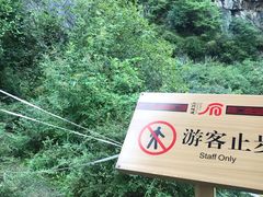 -汉中石门栈道景区