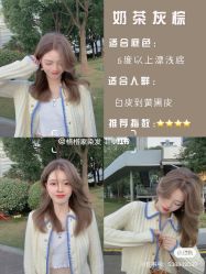 -LJOY丽锦造型·烫发染发