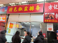 -嘉荟市场(北新泾店)