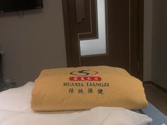 -华夏良子·足道SPA艾灸(铁道大厦店)