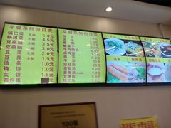 菜单-真素诚·清真(新华路店)