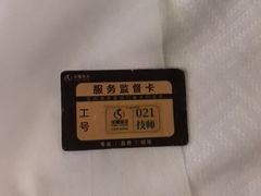 -华夏良子·足道·SPA·艾灸(金皇大厦店)