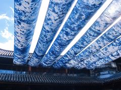 -璞真扎染博物馆