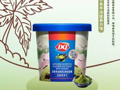 DQ日本宇治抹茶味冰淇淋-DQ·蛋糕·冰淇淋(金鹰天地店)