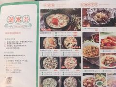 -潮粥荟·潮汕砂锅粥(朝阳大悦城店)