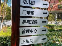 -滨河世纪广场公园